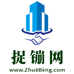 捉镚網,www.zhuobeng.com