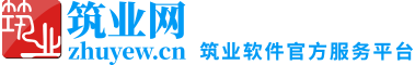 筑業(yè)網(wǎng)_筑業(yè)軟件官方服務(wù)平臺(tái)_建筑行業(yè)從業(yè)者學(xué)習(xí)、交流平臺(tái)