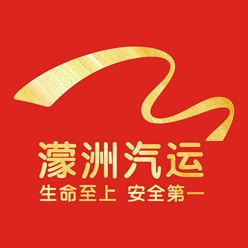 慶元縣濛洲汽車運輸有限公司,濛洲客運,慶元客運,旅游大巴,農(nóng)村客運,大巴租賃,康莊小巴,汽車租賃,客運,官方網(wǎng)站