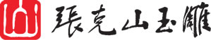 首頁_張克山玉雕工作室