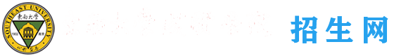 東南大學(xué)成賢學(xué)院-招生網(wǎng)