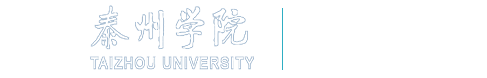 泰州學院招生信息網