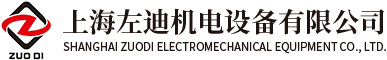 上海KG齒輪代理銷售公司-日本協(xié)育齒輪-錐齒輪價(jià)格-上海左迪機(jī)電設(shè)備有限公司