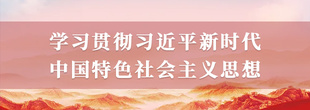 漳州市常山華僑經(jīng)濟(jì)開發(fā)區(qū)
