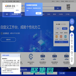 隆道-用數(shù)字技術服務采購和供應鏈-智能采購
