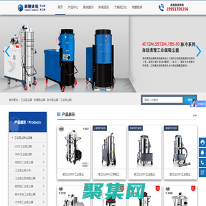 南京工業吸塵器,工業除塵設備,吸鐵屑工業吸塵器,干濕兩用工業吸塵器,防爆吸塵器南京御馳清潔設備有限公司官網