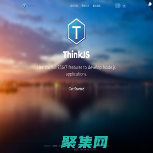 ThinkJS - 使用 ES6/7 特性開發 Node.js 項目，支持 TypeScript