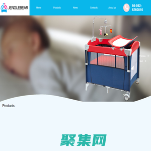 企業官網