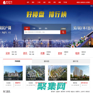 黃岡房產(chǎn)網(wǎng)_黃岡房地產(chǎn)網(wǎng)信息門(mén)戶網(wǎng)站