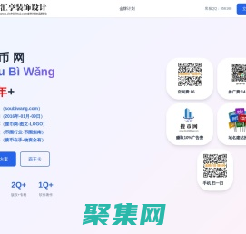 搜幣網,www.soubiwang.com