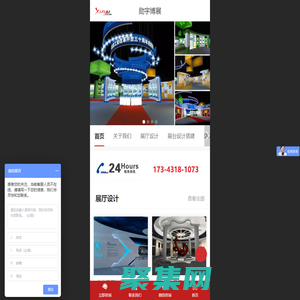 展廳設(shè)計(jì)公司_企業(yè)文化墻設(shè)計(jì)制作_博物館校史館規(guī)劃建設(shè)_【勛宇博展展廳設(shè)計(jì)】 - 展廳設(shè)計(jì)|展廳設(shè)計(jì)制作|展廳搭建|文化墻|企業(yè)文化墻設(shè)計(jì)|展館展廳設(shè)計(jì)公司|勛宇博展|展覽展示公司