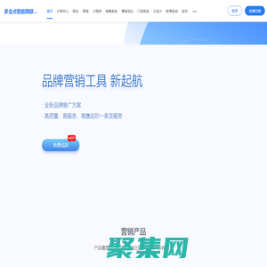 網(wǎng)站建設(shè)|快速建站｜網(wǎng)絡(luò)營(yíng)銷@網(wǎng)站推廣