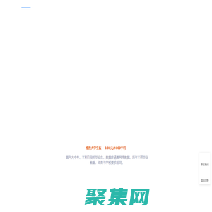 維普論文查重系統(tǒng)