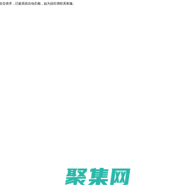 新律政教育