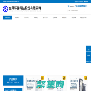 義齒打磨除塵器-石墨切割集塵機(jī)-砂輪灰塵吸塵器-全風(fēng)環(huán)保科技股份有限公司