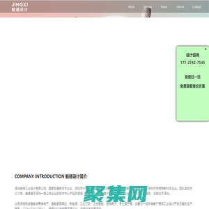 鯨禧工業(yè)設計公司-產品外觀設計-結構設計-工業(yè)產品設計公司