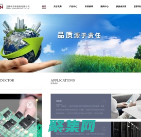 龍騰半導(dǎo)體股份有限公司
