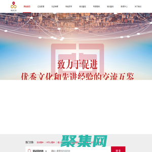 i學經典,紅色教育,先進考察,傳統研學,全國現場教學