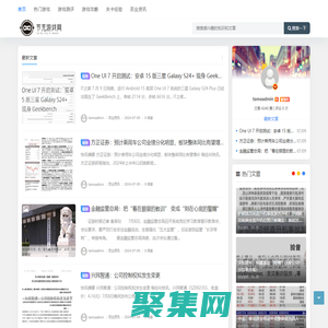節(jié)克游戲網(wǎng) - 終極游戲攻略寶典