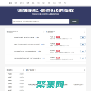 易有銀網(wǎng) - 財(cái)金貸款問答知識(shí)信息網(wǎng)