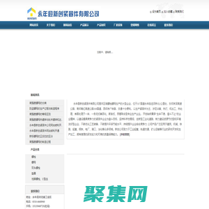 高強度螺母|異型螺母|開槽螺母|防盜螺母|臺灣機制螺母|新標螺母|GB6170螺母-永年縣新創緊固件