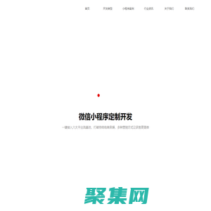 呼和浩特超圣灣科技有限公司 |內蒙古公眾號開發(fā)|內蒙古外包公司