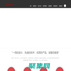 內(nèi)蒙古網(wǎng)站建設(shè)專家_內(nèi)蒙古網(wǎng)頁設(shè)計公司_高校信息化建設(shè)-超圣灣