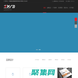 贛州立然廣告公司_贛州設(shè)計公司_贛州品牌設(shè)計_贛州廣告設(shè)計_贛州標(biāo)志設(shè)計_贛州畫冊設(shè)計_贛州策劃公司_贛州商標(biāo)設(shè)計_贛州活動策劃_贛州標(biāo)志設(shè)計公司_贛州包裝設(shè)計_贛州VI設(shè)計公司,贛州logo設(shè)計_贛州網(wǎng)站設(shè)計_微商城設(shè)計_贛州網(wǎng)店裝修_贛州微官網(wǎng)制作