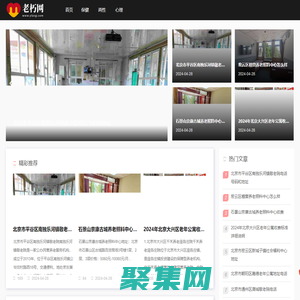 漾醪網(wǎng)