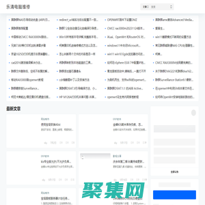 你好樂(lè)清 – 樂(lè)清柳市地區(qū)電腦,網(wǎng)絡(luò),監(jiān)控,打印機(jī)維修安裝服務(wù).電話13616648845