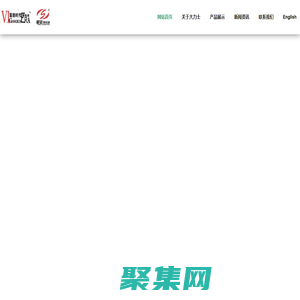 浙江臺(tái)州大力士新能源有限公司 – 公司專業(yè)研究生產(chǎn)高性能聚合物鋰離子磷酸鐵鋰電池，產(chǎn)品具有比能量高、循環(huán)壽命長(zhǎng)、更安全可靠、輕便、五記憶效應(yīng)，綠色環(huán)保等特點(diǎn)。其體積和重量?jī)H為同等容量鉛酸電池的2/5和1/5，壽命是鉛酸電池的5倍以上。廣泛應(yīng)用在動(dòng)力上有:電動(dòng)汽車、電動(dòng)三輪車、電動(dòng)自行車、新能源國(guó)標(biāo)車、童車、割草機(jī)、園林機(jī)械等領(lǐng)域;啟動(dòng)上:有摩托車、汽車和發(fā)電機(jī)啟動(dòng)等領(lǐng)域;儲(chǔ)能上:通訊、電力、風(fēng)能、太陽(yáng)能等領(lǐng)域;電子產(chǎn)品上噴霧器、電動(dòng)工具、充電寶、電子稱，UPS和應(yīng)急電源等多種領(lǐng)域。