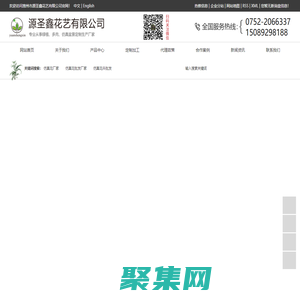 仿真花廠家_仿真花批發(fā)廠家_仿真花卉批發(fā)-惠州市源圣鑫花藝有限公司
