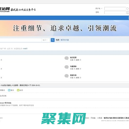 暢享知與趣 探索生活新視角 匯聚成長交流發(fā)現(xiàn)的互動(dòng)天地