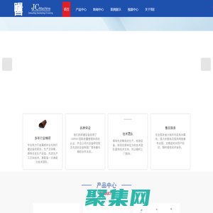江蘇去毛刺機(jī)制造商-拉絲機(jī)價(jià)格-砂帶研磨機(jī)型號(hào)-無錫暻昌數(shù)控技術(shù)有限公司