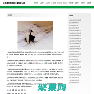 上海謙格琳網(wǎng)絡(luò)科技有限公司