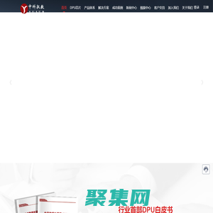 中科馭數|首頁
