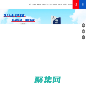 綿陽(yáng)市事興汽車綜合性能檢測(cè)有限公司