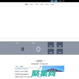 【廬山旅游官網】衣-食-住-行，盡在掌握