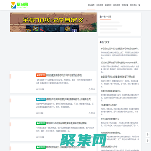 愛游網(wǎng) - 專業(yè)的游戲攻略知識網(wǎng)！攜躍花合百科