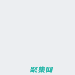 YApi-高效、易用、功能強大的可視化接口管理平臺