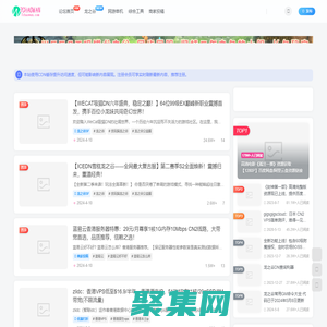 七玩網(wǎng) - 技術(shù)教程、網(wǎng)游單機(jī)與軟件分享，提供綜合工具和一鍵腳本，及國外VPS和云服務(wù)器推薦！