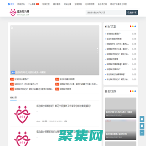 滇佳緣交友網(wǎng)-同城相親、交友、找對(duì)象就上臨滄有約網(wǎng)