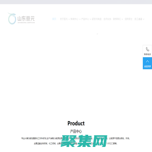 山東亙?cè)虏牧瞎煞萦邢薰?>
              </div>
            </div>
          </div>
          <hr>
          <div   id=
