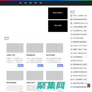 淘品質 - 甄選生活優品，品質生活從這里開始