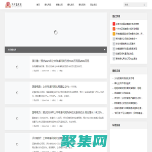 為可婚慶網(wǎng) - 新婚禮資訊 | 婚慶策劃指南 | 婚禮風(fēng)尚前沿