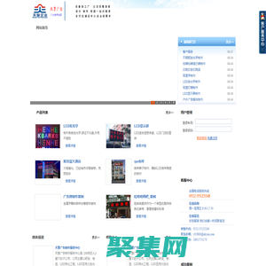 蘇州|昆山廣告制作|LED穿孔字|發(fā)光字|吸塑字|燈箱|標(biāo)識(shí)標(biāo)牌|噴繪寫真|圖文印刷|戶外廣告安裝-天擎廣告制作