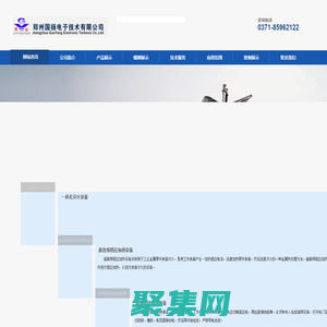 高頻淬火設(shè)備廠家_中頻加熱設(shè)備_高頻淬火設(shè)備價(jià)格-鄭州國(guó)揚(yáng)電子技術(shù)有限公司