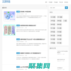 獲嘉縣文源網(wǎng)絡(luò)技術(shù)有限責(zé)任公司