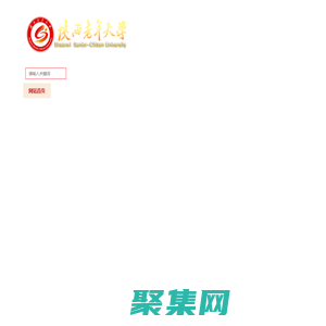 陜西老年大學(xué)-陜西老年大學(xué)