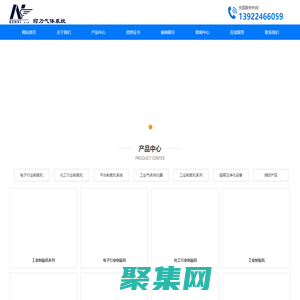 廣州市珂力壓縮空氣系統(tǒng)工程有限公司
